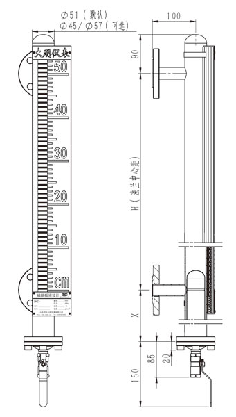 UHZ-111/121  不锈钢标准型磁翻板液位计
